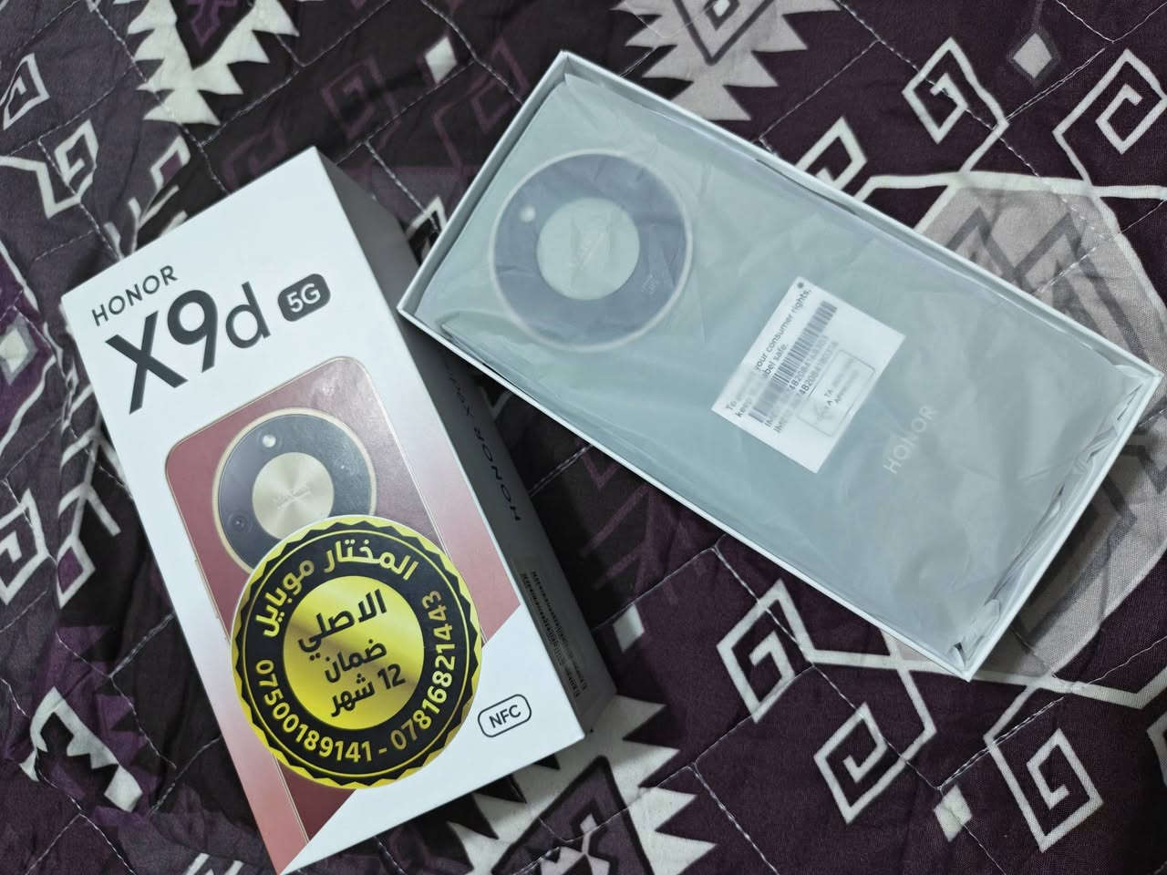 سلام عليكم.. هونر x9d
ذاكرة     256
رام         12
بطارية  8300
صار شهر من اخذته 
جهاز بالجييس حرفيا نظافة ١٠٠٪
حتى الشاحنة ممستخدمها الله شاهد 
٤٠٠ الف  سعره مكاني حي الجهاد


**إذا كنت صاحب هذا الإعلان وتريد حذفه لأي سبب، رجاءا أرسل رسالة إلى الدعم الفني**
