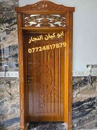 أبواب منزلية • جودة عالية • شارع الغدير