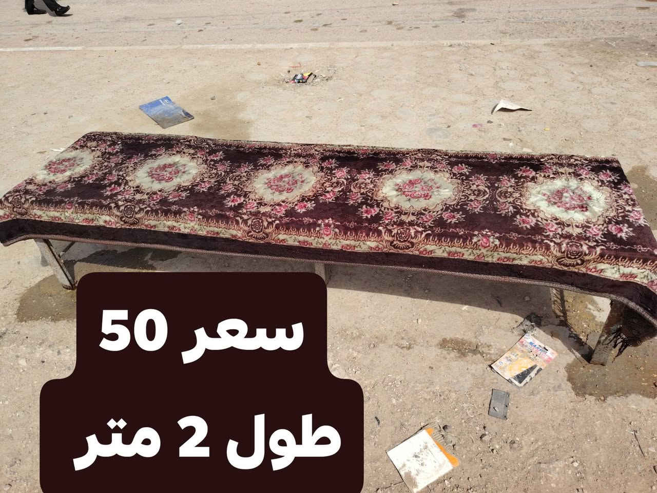 السلام عليكم غراض للبيع 
المكان طوريج حي صناعي 
*********** 
@إشارة
