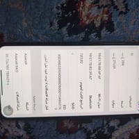 آيفون اكس ماكس • ٢٥٦ • وياه شاحن