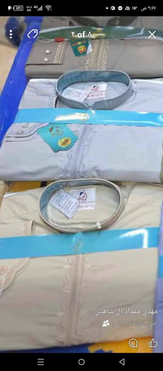 السلام عليكم.متوفر دشاديش رجالي قماش قطني صيفي بارد وبعرض خاص ١٠الاف فقط قطعتين ١٨ الف فقط .متوفر توصيل جميع محافظات العراق العنوان الرمادي الخمسه كيلو فرع صيدلية همسه والامل..ملاحضه متوفر ايضا باله خليجي القطعه ب٤الاف فقط نضافه فول


**إذا كنت صاحب هذا الإعلان وتريد حذفه لأي سبب، رجاءا أرسل رسالة إلى الدعم الفني**
