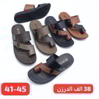 شحـــــــاطات رجالـــــــي تركـــــي  سعـــر الــــدرزن بــــــــ 38 ا...