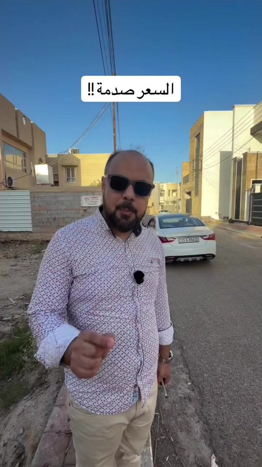 عرض مميز حي الأندلس  #بيع_و_شراء_عقارات #الانبار_الرمادي #الشعب_الصيني_ماله_حل😂✌️ 


**إذا كنت صاحب هذا الإعلان وتريد حذفه لأي سبب، رجاءا أرسل رسالة إلى الدعم الفني**