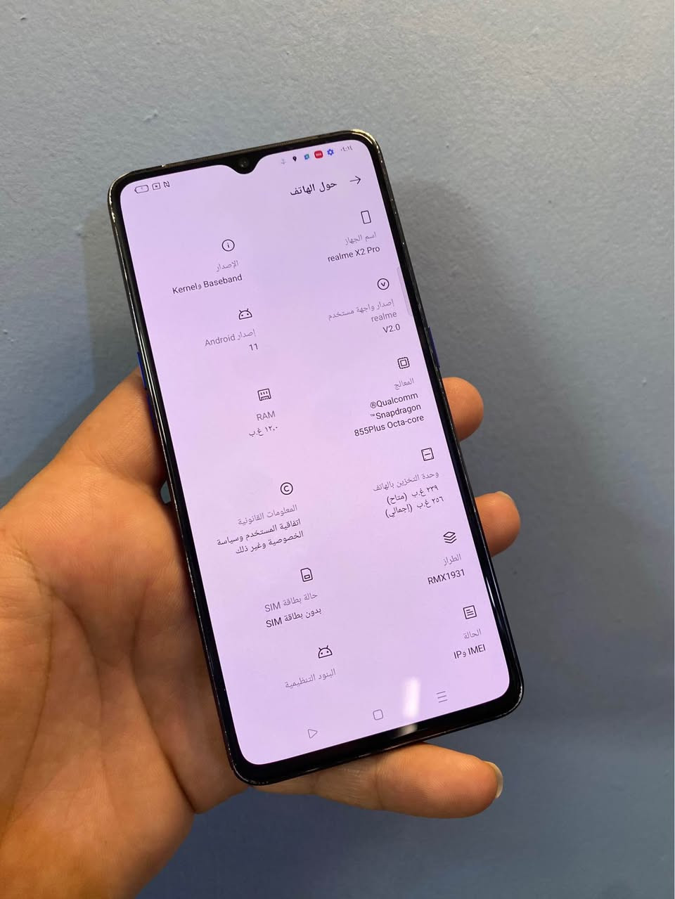 بوكو اكس 2 برو ذاكرة 256 عشوائية 12  يشغل ببجي 90 فريم حقيقي  جهاز غني عن تعريف قوي وسلس مابي اي خلل بس الضهر مفطور ومغلف  للبيع او مراوس السعر 140 قفل بغداد الشعلة الخطيب *********** بغداد, العراق
