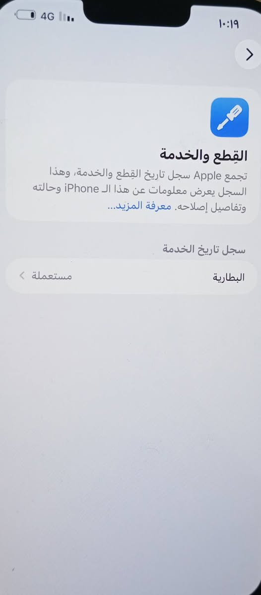 ايفون 13 برو ماكس 
ذاكرة 128 
مبدل بي بطارية فقط تقرة 100
سعر 545 بي مجال قليل


**إذا كنت صاحب هذا الإعلان وتريد حذفه لأي سبب، رجاءا أرسل رسالة إلى الدعم الفني**