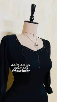 خياطة • خدمات خياطة • تفصيل • ملابس • خياطة واثقة