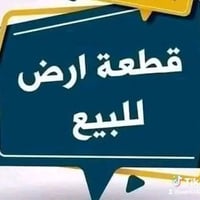 عد البوريشه • ٤٤٨م • أساس جاهز