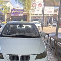 ليفان 2011  07702722206