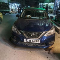 فول عدا الفتحه • ٢٠١٩ • رقم بغداد انكليزي