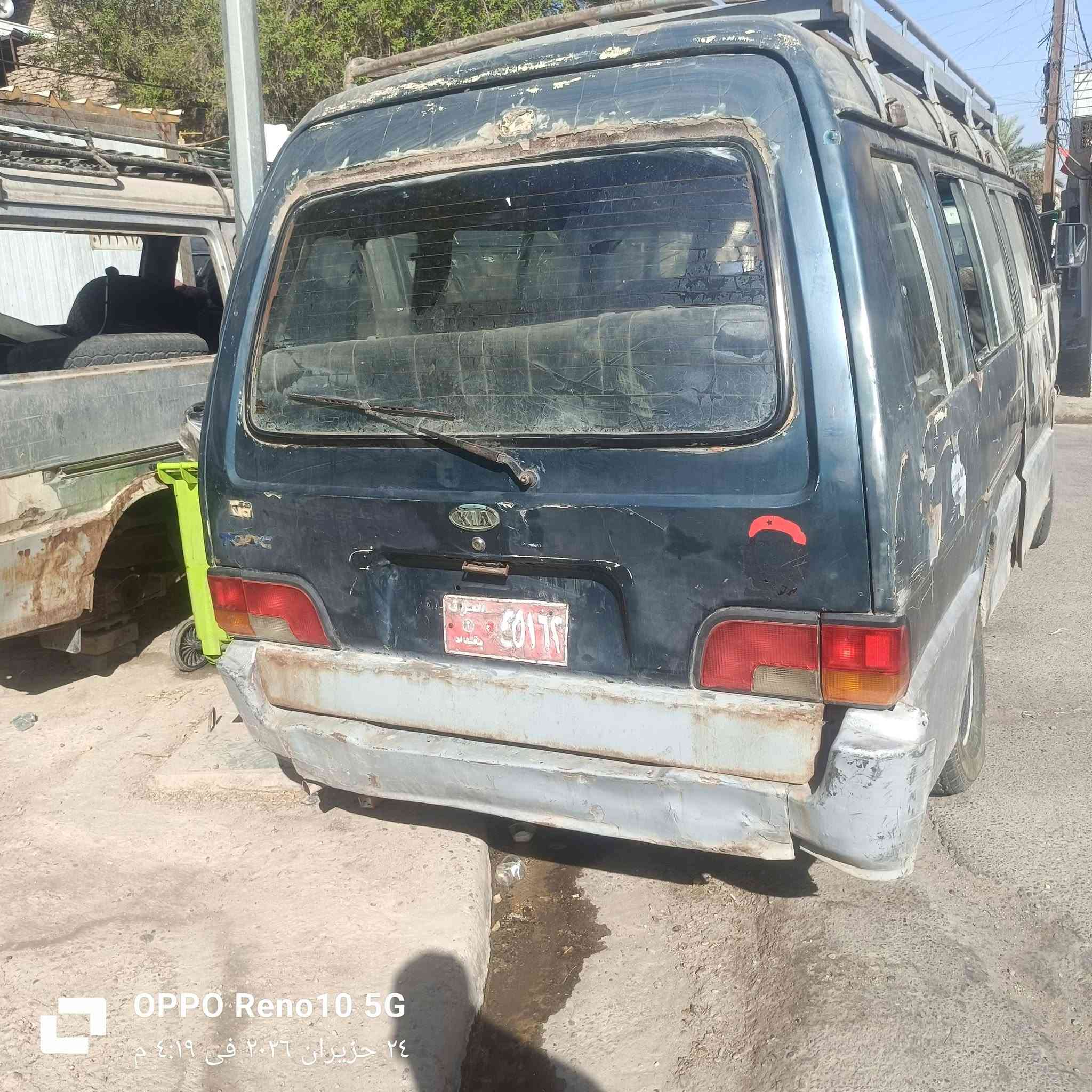 سلام عليكم كيا اسيا بدون راعي وسنويه ضايعه محرك بي خيط بخار بدون تنقيص شرط نكره وناعمه كير اكسل كفاله مشط باور مال حاويه دشبول نضيف دواخل عوزهة كاعيه بس تايرات نضاف السعر ب15 وبيهة مجال مكاني بغداد مدينة الصدر للاستفسار ***********
