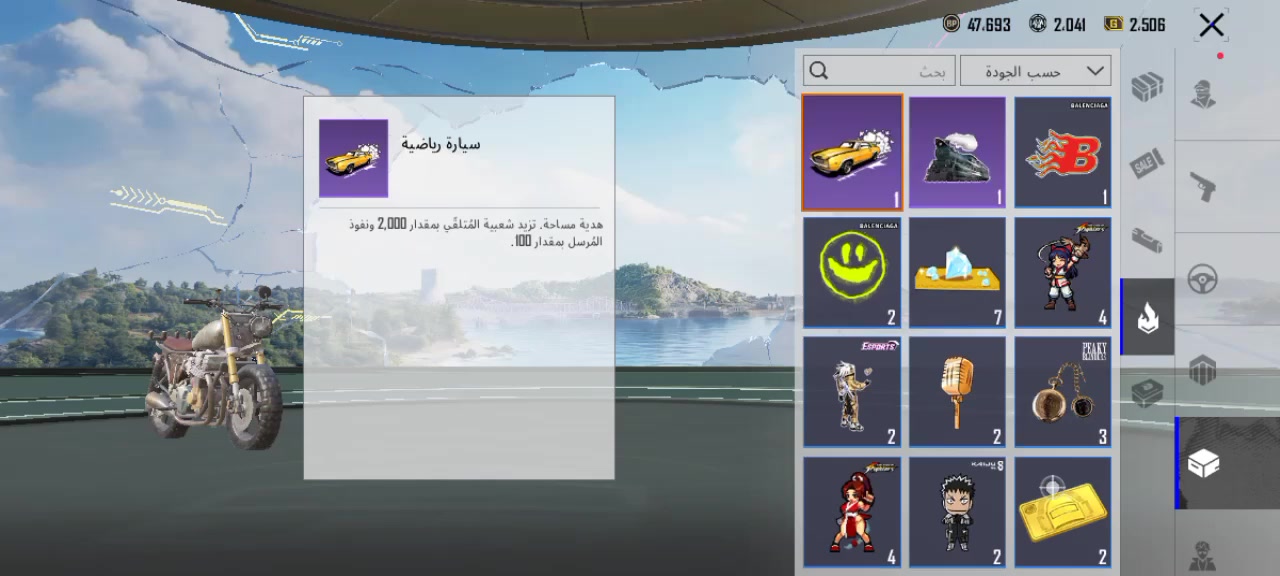 سلام عليكم
اخوتي هاي شعبيه كلها شلع ب660 شده الي يريدها يتفضل خاص ويتدلل عليه


**إذا كنت صاحب هذا الإعلان وتريد حذفه لأي سبب، رجاءا أرسل رسالة إلى الدعم الفني**