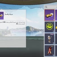 الكترونيات شعبية • مجموعة • تواصل خاص