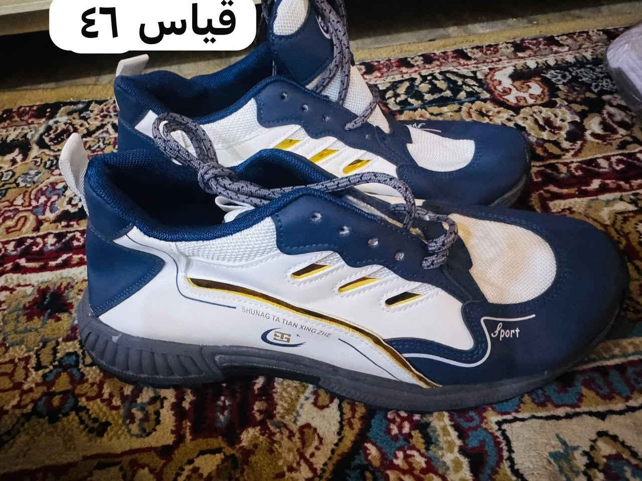 قياسات خاصه ٤٤ و٤٥ و٤٦ القطعه ١٠ الف ع اول تم خاص


**إذا كنت صاحب هذا الإعلان وتريد حذفه لأي سبب، رجاءا أرسل رسالة إلى الدعم الفني**