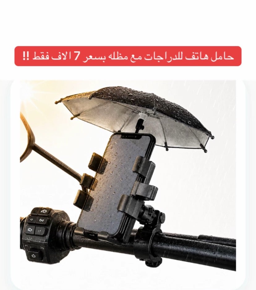 افضل المنتجات بأرخص الأسعار 🤩!!
واتساب ***********
