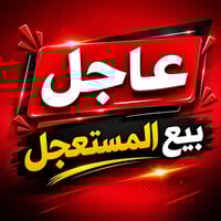 البو حسين خلف الجامعه • ٢٠٠م • زراعي