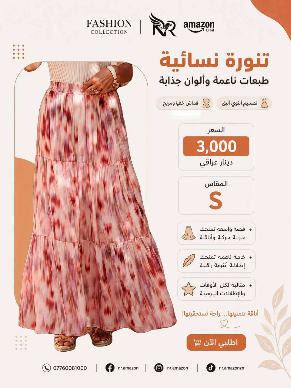 للبيع


**إذا كنت صاحب هذا الإعلان وتريد حذفه لأي سبب، رجاءا أرسل رسالة إلى الدعم الفني**