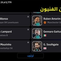 تبديل • حساب بوبجي قوي • خاص