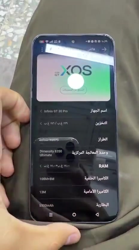 للبيع Infinix GT 30 Pro
رام 24 + ذاكرة 256
حالة ممتازة جدًا، استخدام خفيف
بدون أي مشاكل، 
السعر: 330,000 دينار (قابل للتفاوض)
الموقع: [بغدادالبلديات]
واتساب [***********]
