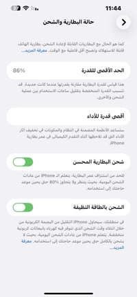 آيفون ١٣ برو ماكس • نضافة ١٠٠% • المدائن