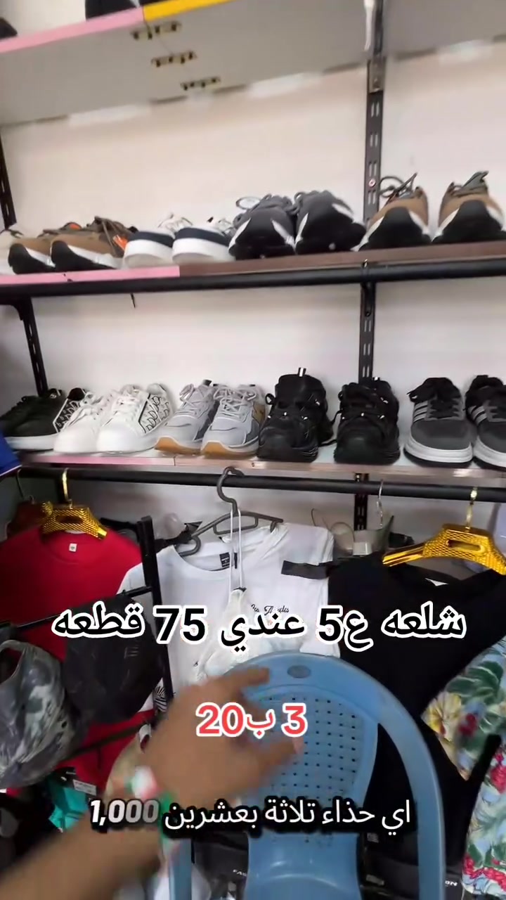 خاص


**إذا كنت صاحب هذا الإعلان وتريد حذفه لأي سبب، رجاءا أرسل رسالة إلى الدعم الفني**
