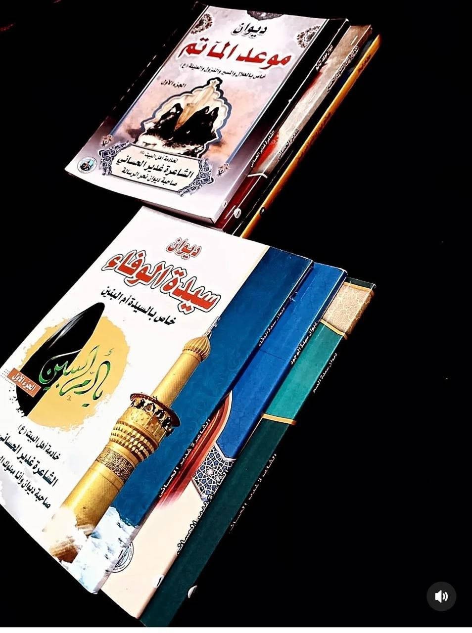 بسم الله الرحمن الرحيم
بقلبٍ محب وعينٍ تدمع لمصاب أبا عبد الله الحسين، أعلن عن استعدادي التام لإحياء المجالس الحسينية ومجالس العزاء.
📜 ما يميز خدمتي:
 قراءة قصائد حصرية من دواويني الخاصة (أنا مملوك الحسين).
 التزام تام بمواعيد الحضور.
 أسلوب يجمع بين الرقة في الطرح والوقار في الإلقاء.
📍 المناطق التي أغطيها: [الحرية والمناطق المجاوره].
للتواصل والحجز ***********
نسألكم الدعاء والقبول.
#ملاية #مجالس_حسينية #خادمة_الحسين
