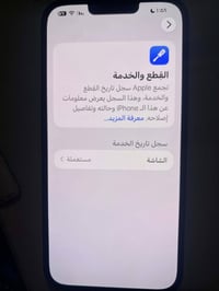 آيفون ١٣ برو ماكس • ٢٥٦ • بطارية ٨٦