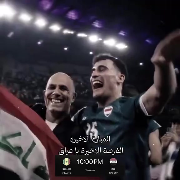 نتشرف بجميع الزبائن الكرام لحضور المباراة بين العراق والسنغال الساعة العاشرة  
الكوفي مفتوح على مدار الساعه لحين انتهاء مباريات كاس العالم 

توقع نتيجة المباراة واربح جائزه مقدمه من كوفي كهوة وسالفة

العنوان الراشدية حي القدس مقابل ملعب ال١١ الترابي  

Ahmed Thamer Karim 
Wesam Abolsas 
⁩⁩⁩⁩⁩⁩


**إذا كنت صاحب هذا الإعلان وتريد حذفه لأي سبب، رجاءا أرسل رسالة إلى الدعم الفني**