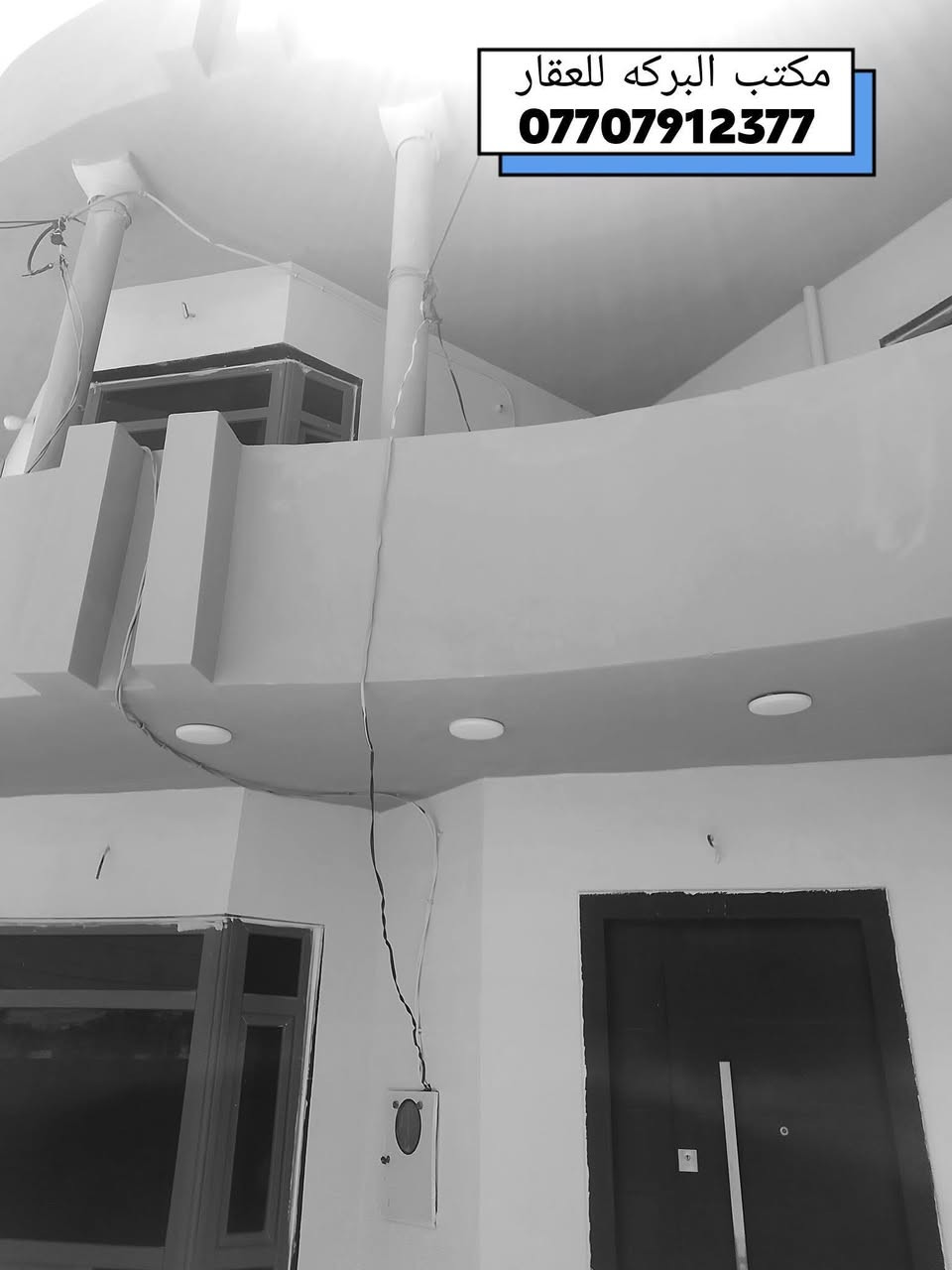 دار حديث(بناء جديد) طابقين للبيع في خانقين
🏘️موقع الدار خانقين / بختياري 
🏘️  مساحة البناء /  200  م٢
🏠جنس العقار / هوية توزيع قائمقام 
🏠 الأرضية فول سيراميك +سقف مغربي
🏠جميع الابواب الخارجية والطابق الثاني نوعية قاصه
🔴 نقطه داله بالقرب من حسينية السلام 
🛑 الدار مبنى على اساس مسلح ( درجه اولى )
******************************
محتويات الدار↘️
.....................................
♦️الطابق الاول↘️
⭐هول
⭐استقبال
⭐ مجموعة درج
⭐غرف نوم/ 2 
⭐مطبخ ( حار + بارد)
⭐مجموعة صحيات داخلي متكامل
⭐صحيات خارجي
⭐كراج سياره
.................................
♦️الطابق الثاني ↘️
⭐صاله 
⭐ استقبال 
⭐ غرفة نوم / 2
⭐مجموعة صحيات كامله
⭐بلكونه
*****************************
🟥للمزيد من المعلومات الاتصال بالرقم
   📞 ***********
⭐او زيارة مكتب البركة للعقار ⭐
