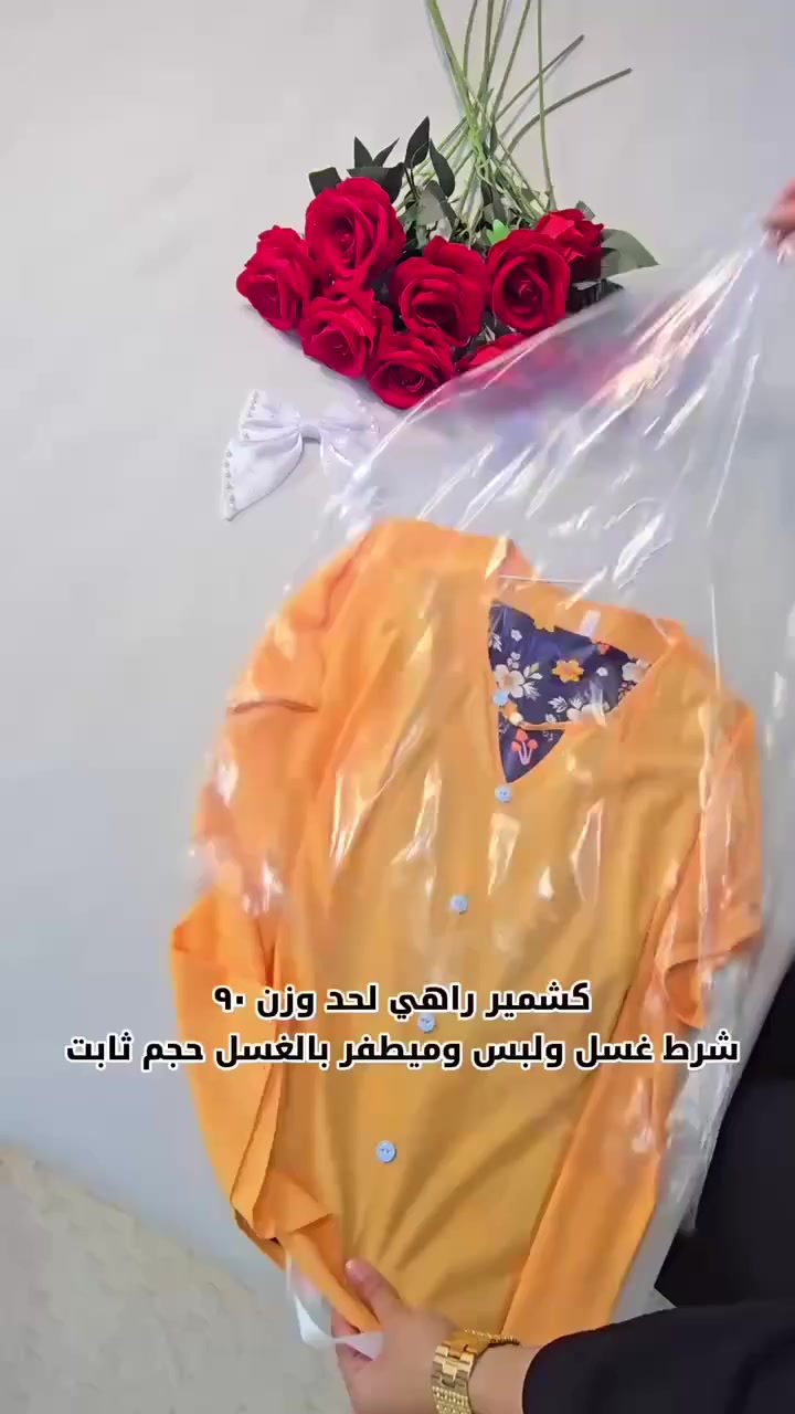تراك صيفي بارد كلش حلو كشمير راقي ابد ابد ميطفر بالغسل😍 وراهي لحد وزن ٩٠


**إذا كنت صاحب هذا الإعلان وتريد حذفه لأي سبب، رجاءا أرسل رسالة إلى الدعم الفني**