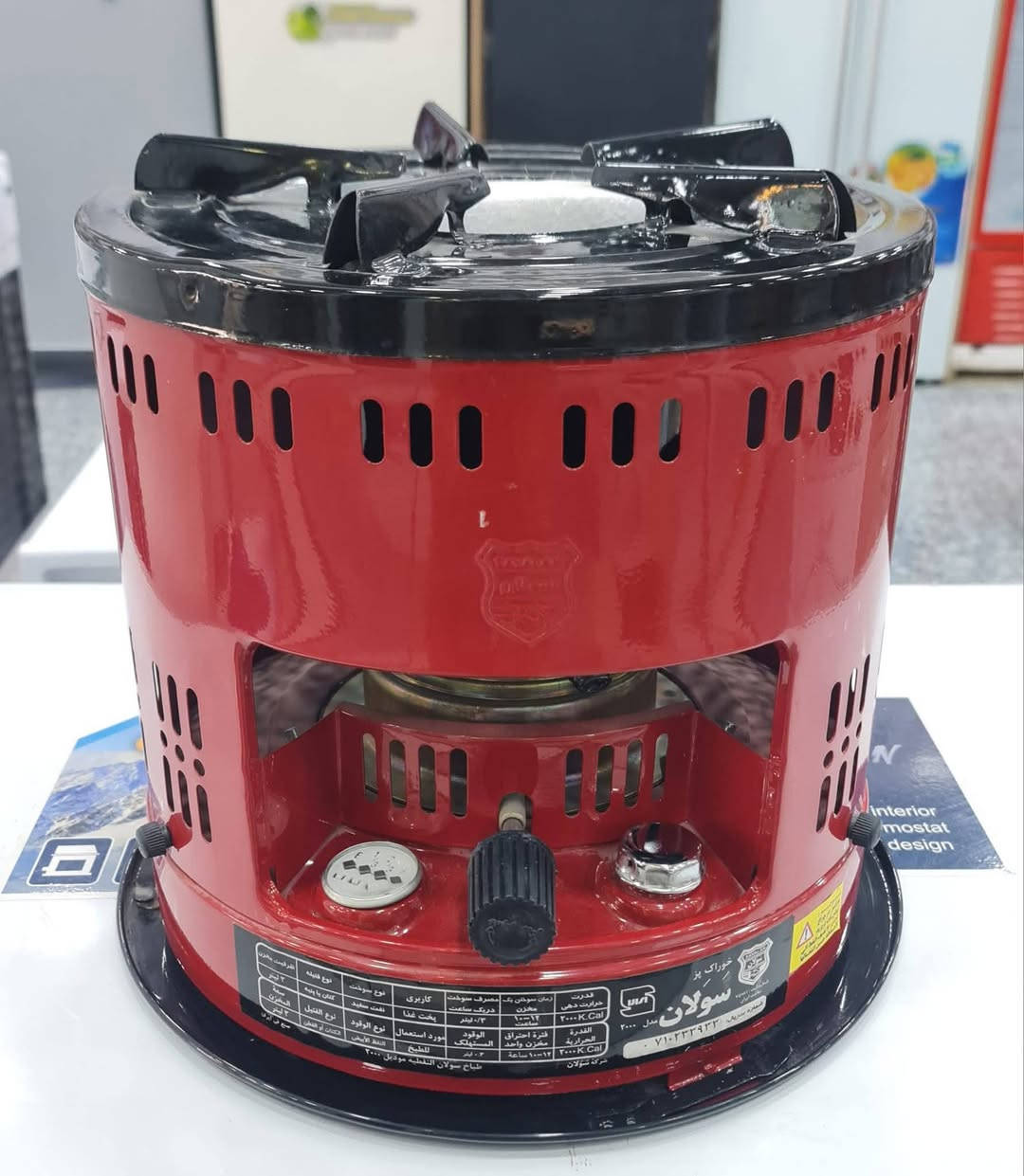 ⭕جوله صوببه يعني 2 في 1 فتيله مال صوبه دائريه قطنيه ⭕
⭕جوله سولان الايرانيه ⭕
تتحمل اكبر وزن من الكدوره ومتصخم 🔥 
موجود ضمان سنه كامله 🔥
حرارة قوية وسريعة الانتشار
⛽ تعمل على النفط (اقتصادية بالاستهلاك)
🎛️ تحكم سهل بدرجة الحرارة
تصميم آمن مع فتحات تهوية ممتازة
مناسبة للبيوت، المكاتب، والمحلات
توزيع حراري متساوي بفضل الشكل الدائري
كميه محدوده جدا للحجز مراسلة الصفحه


**إذا كنت صاحب هذا الإعلان وتريد حذفه لأي سبب، رجاءا أرسل رسالة إلى الدعم الفني**
