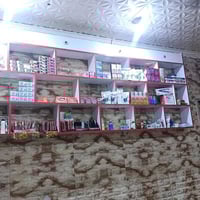 للبيع • مستحضرات • كوت حي جهاد