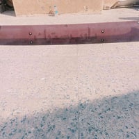 مضله البي كروتي دغادغ للبيع 07702032542