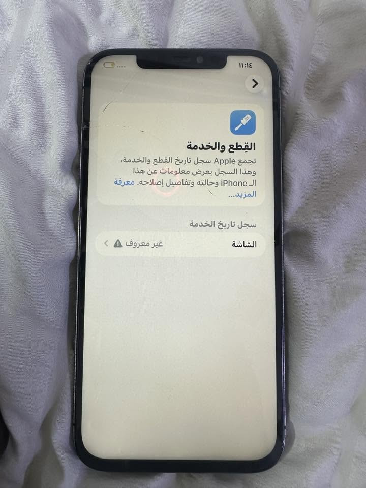 للبيع ايفون 12بروماكس نموذج M ذاكرة 256
مبدل بس شاشة اصلية وبيهة فطر بالكلاس والضهر مكسور 
كلة شغال السعر 250 المكان بغداد جميلة 
***********
