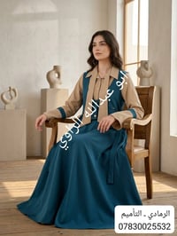 للنساء • أناقة • الرمادي التأميم