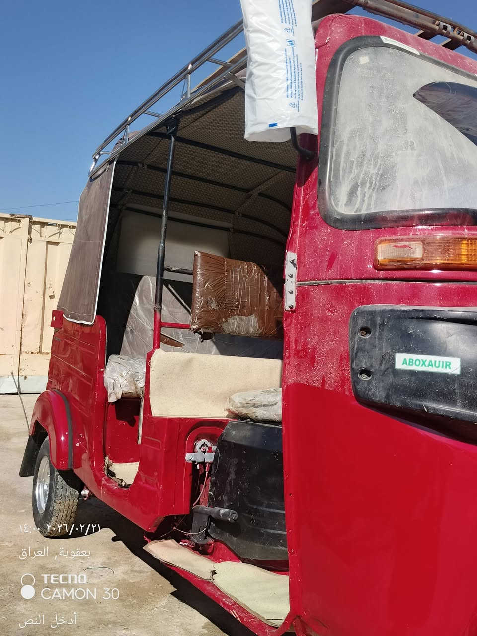 سلام عليكم وعليكم السلام شباب تكتك للبيع مديل 16 شهر 11 رقم وسنويه ثانيوم تحويل تكتك ماناقصهه اي شي معمره تعمير كامل دواسات اماميه وخلفيه مبدلات جدد مال شركه ومصبوقه عام  وبيهه مكينه مال 20 ومكفوله من تنقيص وتبخير مكاني ديالى بعقوبه الكاطون وهاذة رقمي ***********
