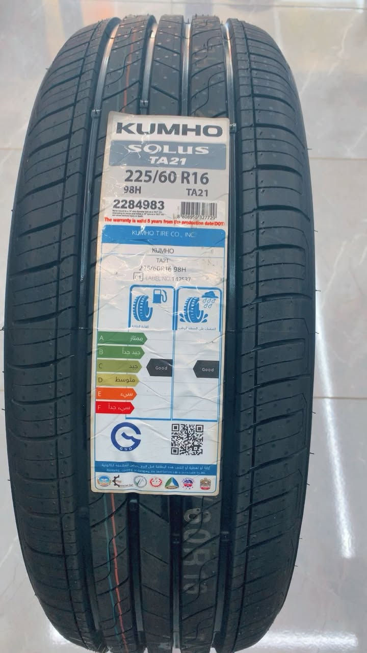 تعلن شركه الغد الوكيل الحصري والرسمي لاطارات كومهو الكوريه عن توفر مجموعه جديده من اطارات كومهو الكوريه للتواصل والاستفسار زورونا في موقعنا الكائن في بغداد طريق معسكر الرشيد مجمع المشن / شركه الغد او واتساب ***********
