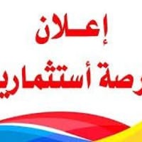 داموك شارع كاظم عبيد • سكني تجاري • ٢٢٠م