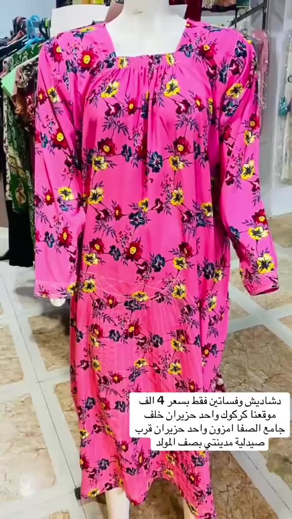 موقعنا كركوك واحد حزيران خلف جامع الصفا امزون واحد حزيران قرب صيدلية مدينتي بصف المولده للحجز والاستفسار واتساب *********** 
تابعونا ع تيك توك h12kg@

