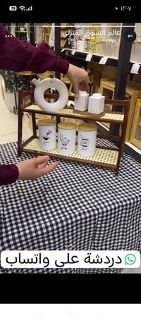 بضاعة منزلية • تشكيلة • راسلني