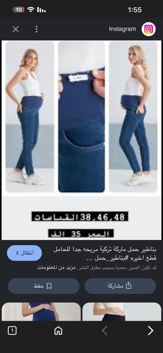 بنطرون حوامل شلعه 25قطعه


**إذا كنت صاحب هذا الإعلان وتريد حذفه لأي سبب، رجاءا أرسل رسالة إلى الدعم الفني**