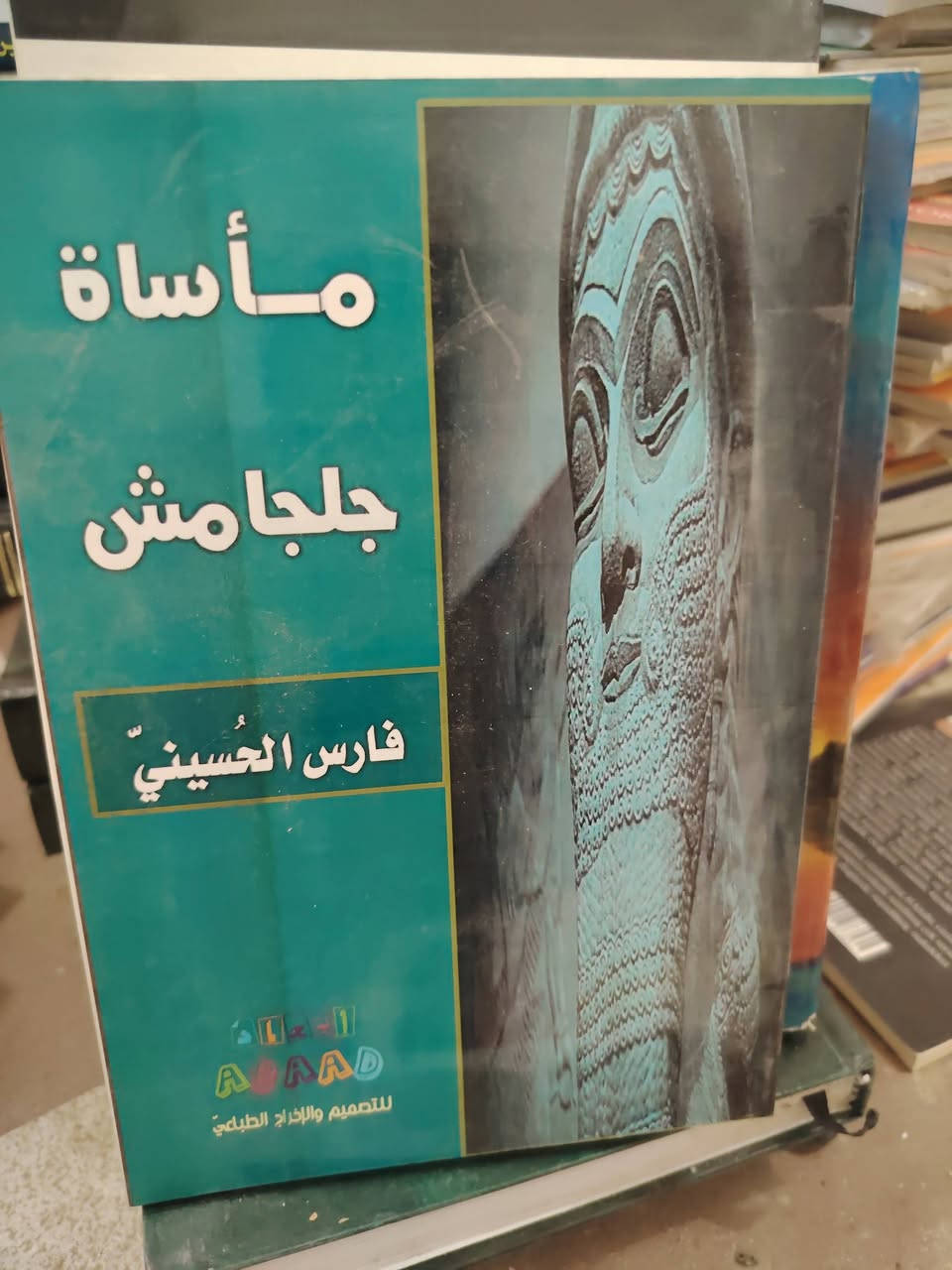 السلام عليكم
سعر الكتاب الواحد
ب5الالف
للتواصل معنا واتساب
تلي فيس ***********
