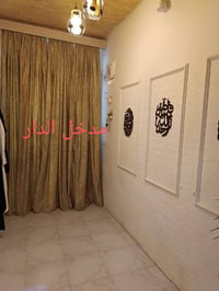 كربلاء الحر الصغير • طابو زراعي • طابقين