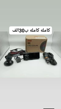 توصيل مجاني • اليوم فقط • كاميرا