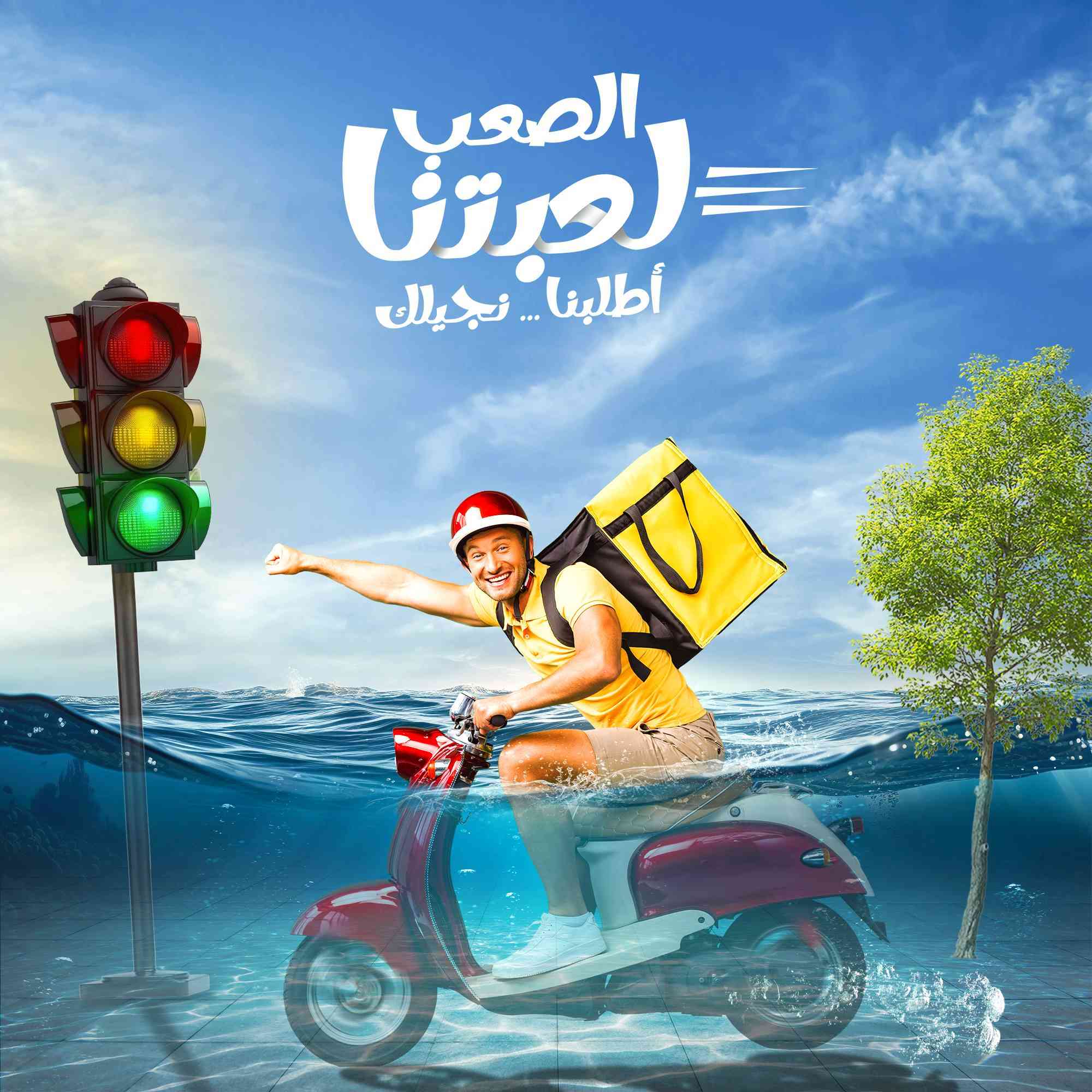 🎨 تصاميم سوشل ميديا ✨
🖨️ مطبوعات تجارية
خلّي مشروعك يبرز باحترافية 🚀

👀 مشاهدة الأعمال:
https://t.me/design_zainb97
📩 للتواصل:
https://wa.me/9647727506710
