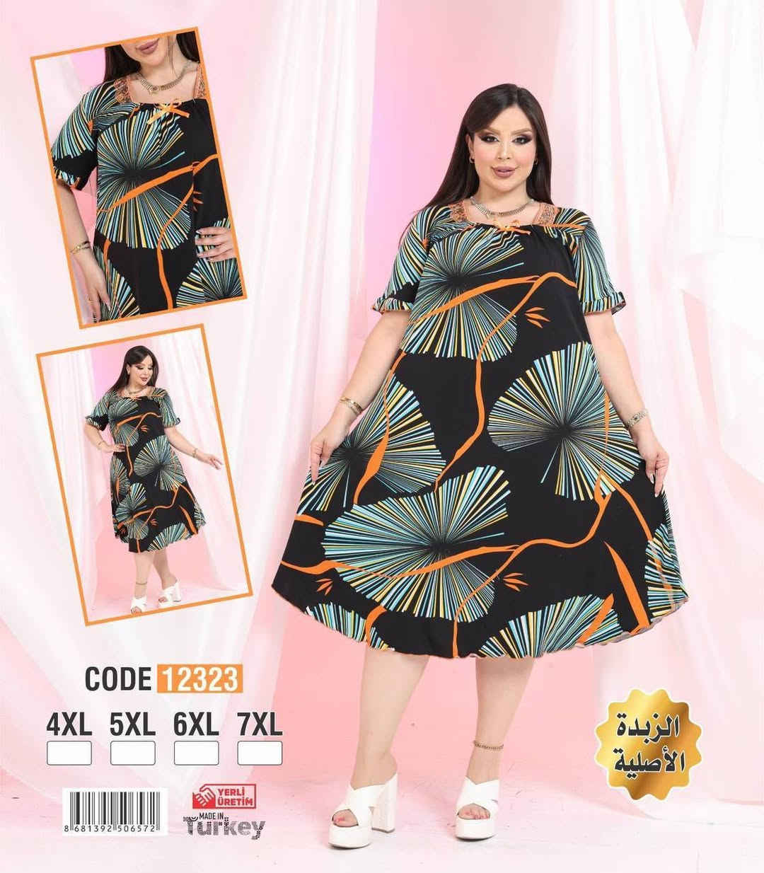 قصيرة زبدة تركي كلوش اصلي مكفول 20 موديل لون نفس الصورة 4 قياس واضح بل الصور تفاصيل 
السعر 113 للدرزن


**إذا كنت صاحب هذا الإعلان وتريد حذفه لأي سبب، رجاءا أرسل رسالة إلى الدعم الفني**