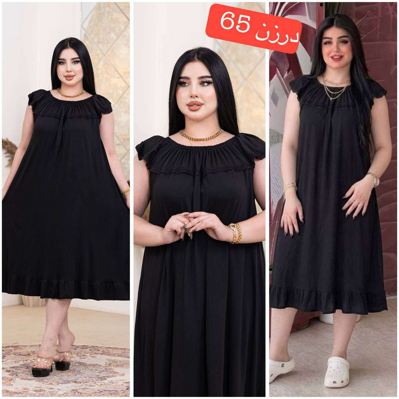 انسب الاسعار
البيع جمله
الطلب على فحص بوجود المندوب
الانضمام إلى القناه جمله👇
اقل طلب نص درزن
https://t.me/zhfshdrg//


**إذا كنت صاحب هذا الإعلان وتريد حذفه لأي سبب، رجاءا أرسل رسالة إلى الدعم الفني**