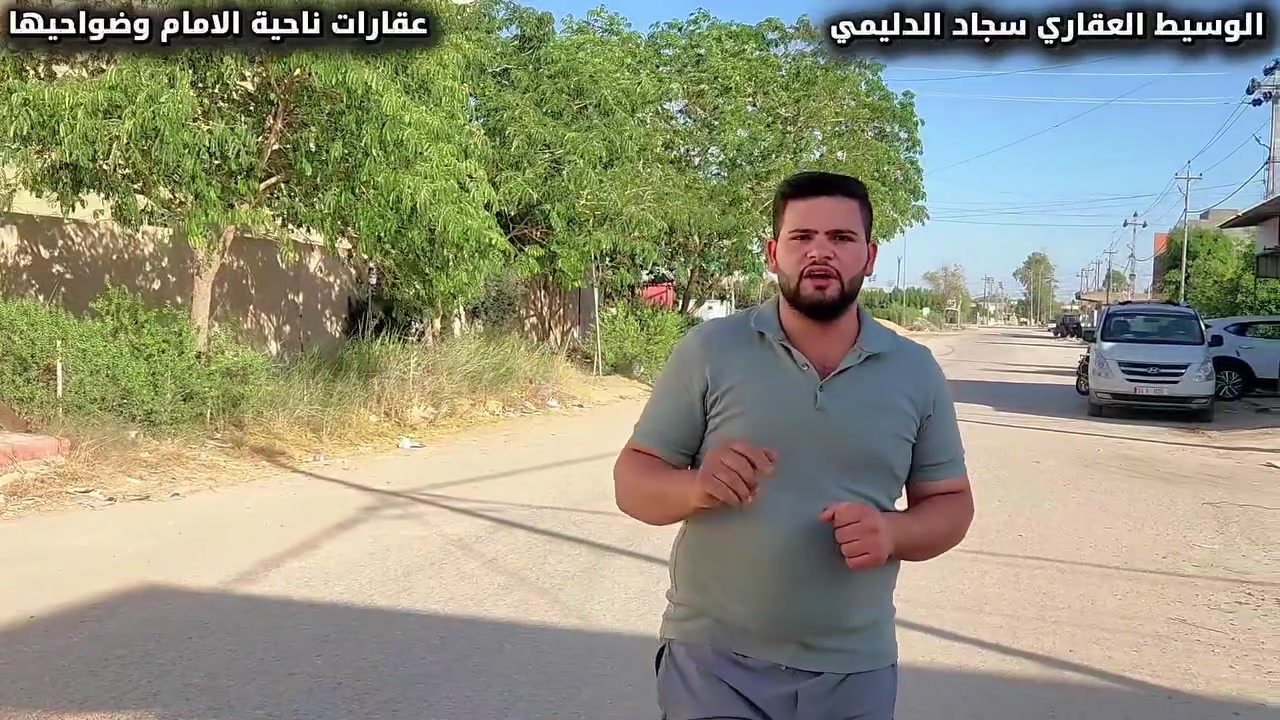 بيت ركن مميز جداً:
📍 الموقع: ناحية الإمام - حي الزهراء (من أرقى الأحياء) - على شارع 20 متر.
📐 المساحة: 260 متر  (ركن على شارعين).
🧱 جودة البناء: بناء درجة أولى (طابوق جمهوري).
🏠 التصميم الداخلي:
الطابق الأول: غرفة نوم، صالة، مطبخ، واستقبال.
الطابق الثاني: غرفتين نوم، صالة، بالإضافة إلى بيتونة.
✨ البيت كامل وجاهز للسكن بموقع راقٍ جداً.. تواصل معنا الآن للمعاينة!
📣 إعلانك علينا: إذا حاب نصور عقارك ونعرضه بصفحتنا بطريقة احترافية، تواصل ويانا وإحنا بالخدمة!
عقارات ناحيه الامام وضواحيها 
سجاد الدليمي


**إذا كنت صاحب هذا الإعلان وتريد حذفه لأي سبب، رجاءا أرسل رسالة إلى الدعم الفني**