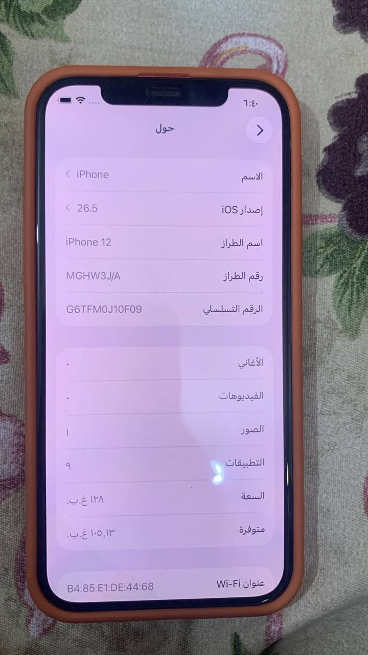 ايفون 12 عادي
ذاكرة 128
بطاريه 80 
كلشي شغال 
السعر 300
مكاني شارع الرشاد 
للتواصل واتساب***********
