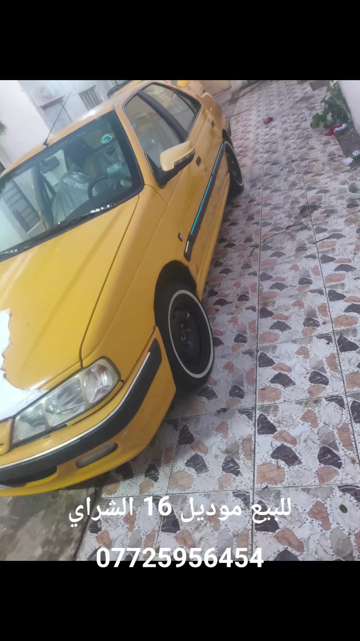 سلام عليكم بيجو بارص للبيع موديل 16سياره مكفولة كفاله عامه سياره بلاديه على وضع شركه سياره حلوه ونضيفه حيل تبريد شغال ثلج ❄️ مكينه وكير خير من الله حداديه خير من الله سعر 36وبيه مجال بسيط رقم الهاتف ***********/***********
🪬🔥✅
