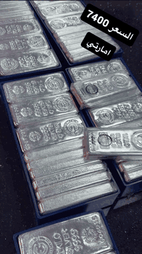 صياغة ادم غيث شرطة الرابعة السوق الشعبي موجود توصيل 

للحجز ***********
